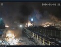 평창 LPG 충전소 폭발 사고 5명 중경상