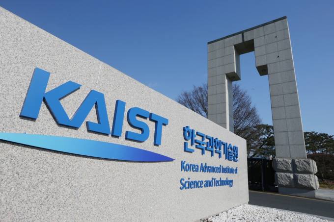 KAIST, 2024 CES에서 24개 창업기업 참가 단독전시관 운영