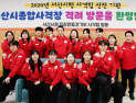 이완섭 서산시장, 서산시청 사격팀 격려 나서