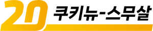 익명 뒤에 숨은 빚진 청년들 [자식담보대출③]