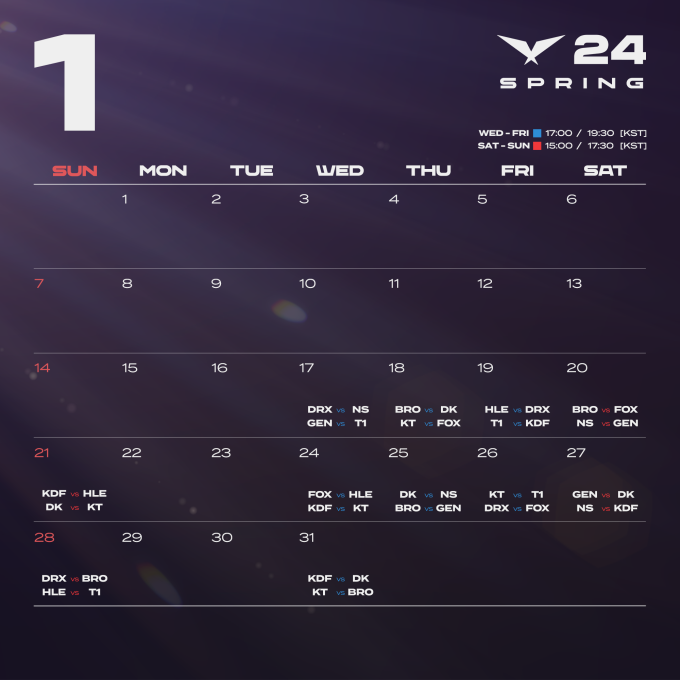 2024 LCK 스프링 1월 17일 개막…젠지-T1 맞대결