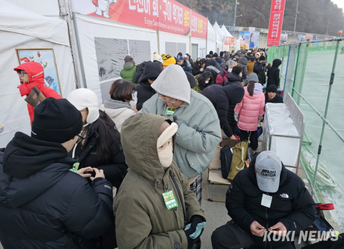 이른 아침부터 문전성시 이룬 얼음낚시 현장접수처[쿠키포토]