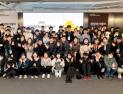 넷마블문화재단, 게임아카데미 전시회 개최