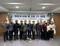 경북도, 교육 특화형 도립미술관 건립… 2029년 개관 목표