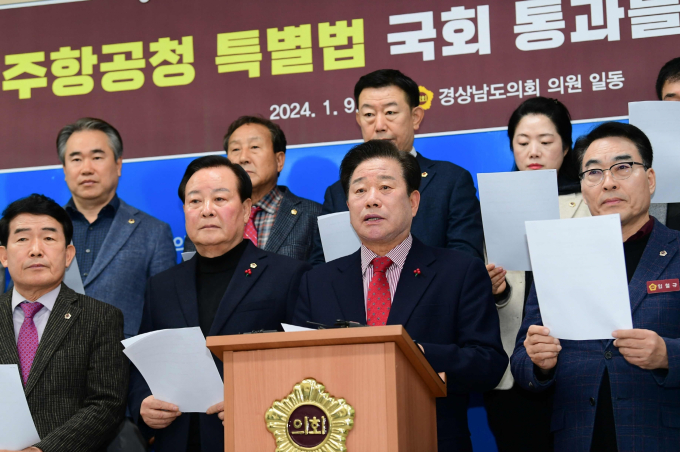 경남각계 '우주항공청법 통과' 환영…우주항공청 설립 지원 약속