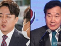 이준석 13.9%·이낙연 8.7%…‘낙준연대’ 단순 합산만 20%대