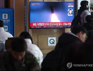 ‘북한 탄도탄 발사’ 외신 “도발 수위 더 높일 수도”