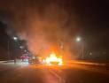 구미 경부고속도로서 승용차 추돌 ‘화재’…30대 운전자 사망