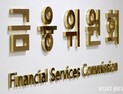 금융위, 제1회 핀테크 오픈 네트워킹 데이 26일 개최