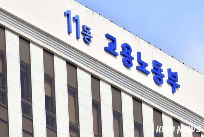 고용노동부, ‘형식적 구직활동’ 방지…재취업률 30% 넘겨