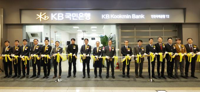 KB국민은행, 10년 만에 인천공항 영업점·환전소 개점