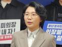 강진군의회 김보미 의장 불신임안 철회