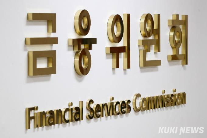 금융위, 비트코인 ETF ‘불가’ 입장 선회하나…대통령실 제동