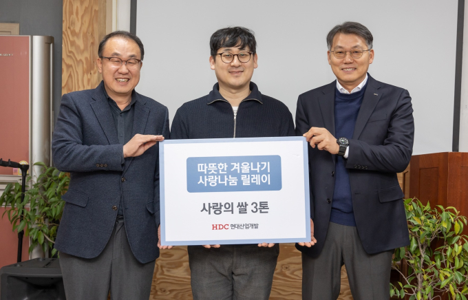 포스코이앤씨, 인천사회복지공동모금회에 성금 전달 外 HDC현산⋅LH [쿡경제]