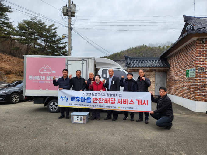 “산청군 일자리 정보가 한 눈에” 군, 카카오톡 채널 개설·운영 [산청소식]