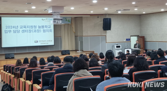 전남교육청, 3월부터 모든 초등학교 ‘늘봄학교’ 운영