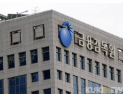 금감원 ‘가상자산 불공정거래·투자사기 신고센터’ 개편