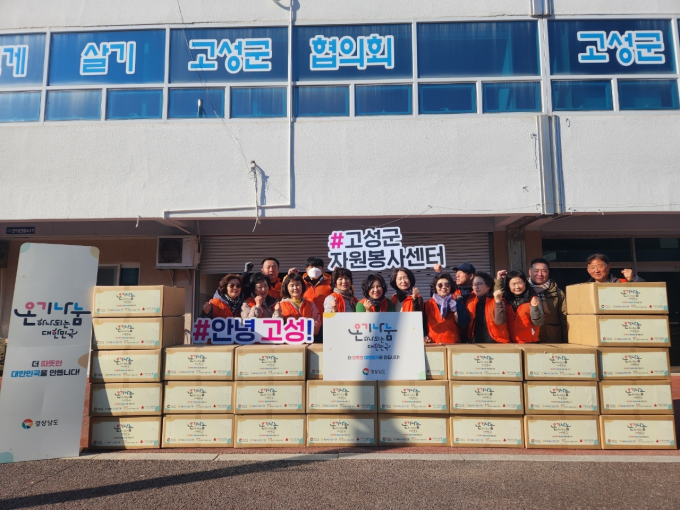 경남 고성군, 2024년도 지역특화형 비자 사업 공모에 최종 선정