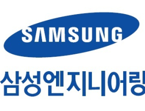 삼성엔지니어링 지난해 영업이익 9931억원…올해 전망은