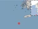  [속보] 제주 이어도 해역에서 규모 3.8 지진 발생