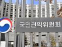 ‘설 명절’ 공직자 선물 집중 점검…전문 조사관 파견