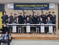 전주시의회 천서영·채영병 의원,  ‘전북특별자치도 시대 전주시 역할’ 토론회 