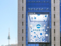 증권업 라이센스라도…우리금융, 한국포스증권 인수 검토