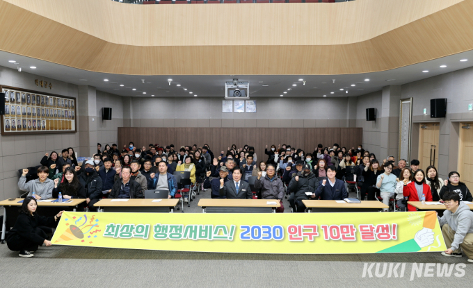 고흥군, 올해 상반기 공공근로사업 발대식 가져