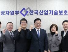 안보실, ‘사이버안보’ 中企 간담회 개최…기술유출 방지·사이버위협 대응 강화