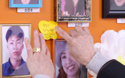 '지워지지 않는 아픈 기억' 21주기 앞둔 대구지하철참사 [자기전1분]