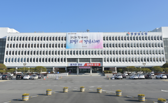 경상남도, '푸드테크 산업 육성·발전 업무협약' 체결