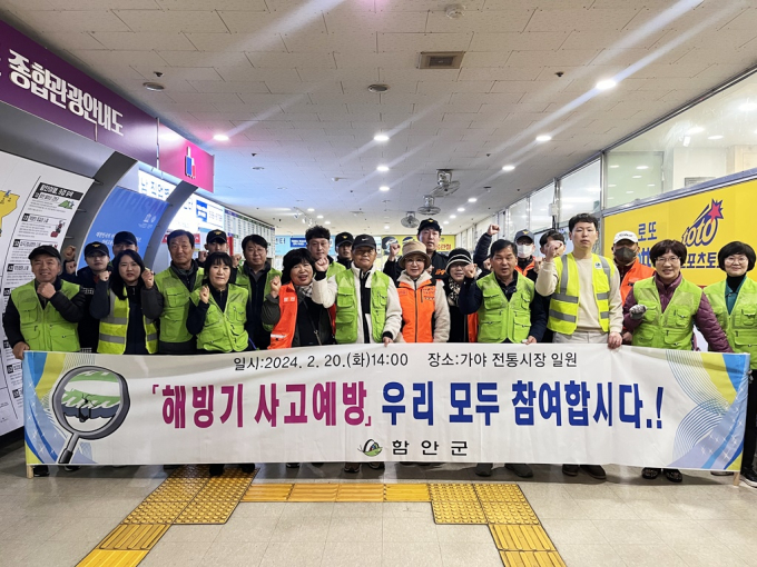 함안군, 친절 마인드 함양 위한‘ 친절 자가학습 시스템 ’운영