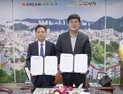 삼척시·쏠비치 호텔&리조트 삼척, 상생 마케팅 프로모션 협약 체결