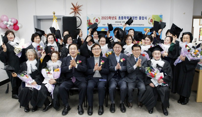 전주주부평생학교 늦깎이 학생들, 감동의 졸업장 받아