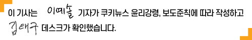 길었던 12년 여정…개교 3년 앞둔 중랑 지적장애특수학교