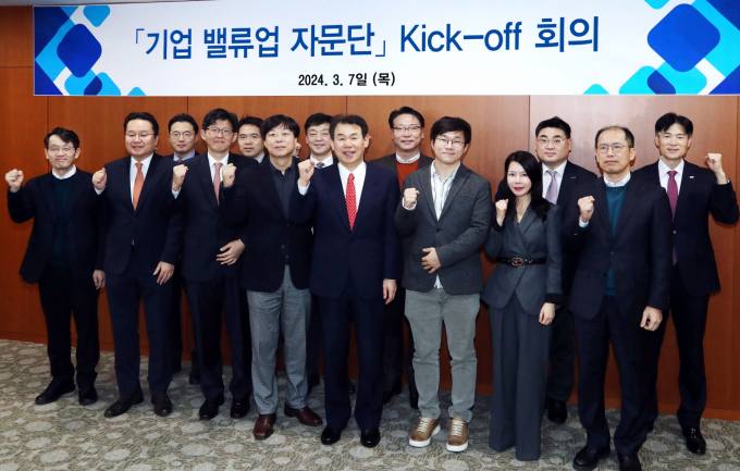 한국거래소, ‘기업 밸류업’ 자문단 출범…“5월 가이드라인 공개”