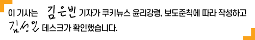 “전공의 다치면 총파업”…새 의협회장에 더 꼬이는 의정 갈등