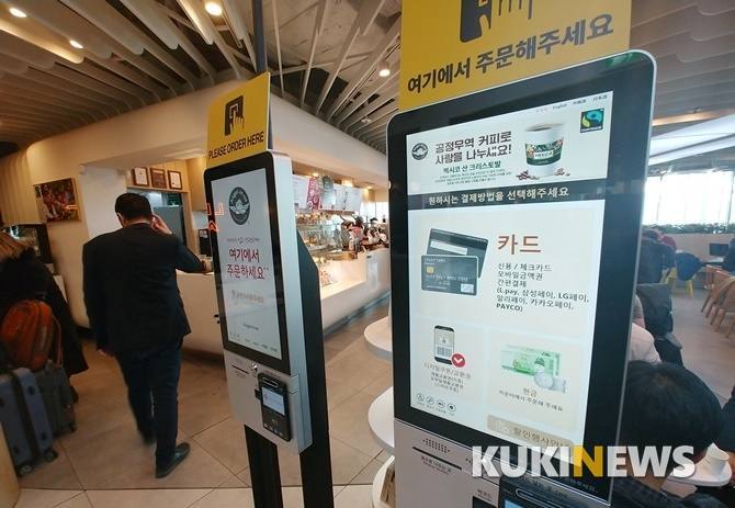 서울시, 장애인 디지털 역량 높이기 위한 정보화 교육 제공
