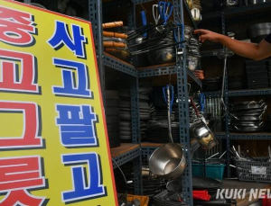 서민·소상공인 280만명, 오늘부터 ‘자동’ 신용 회복 