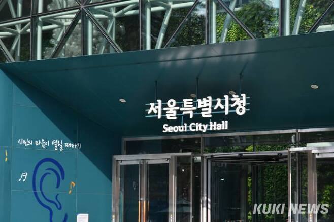 서울시, 위기 소상공인과 동행 위해 올해 5441억원 투입 