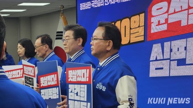 Le « fantôme électoral » Lee Hae-chan et « l'expansion centriste » Kim Boo-gyeom apparaissent en pleine force...  Effort tous azimuts pour « juger le régime »
