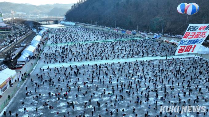 '세계 7대 불가사의' 화천산천어축제, 문체부 글로벌 축제 선정