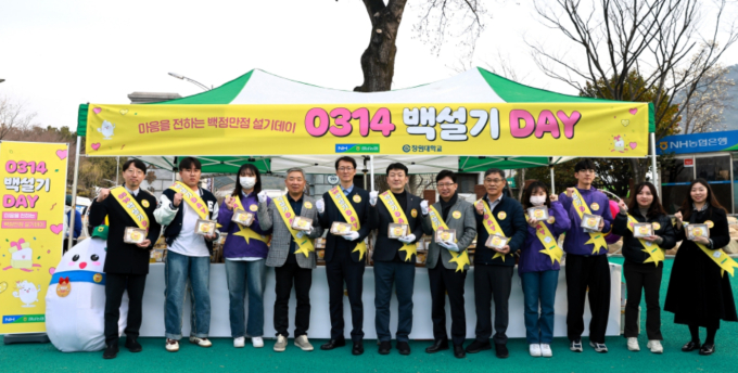 마산시농협, 농협중앙회 상호금융대상 ‘최우수상’ 수상…경남 유일