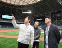 서울시, 국내 첫 MLB 경기에 서울시민 300명 무료 초청한다