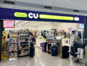 해외 관광객 늘자...CU 인천공항 편의점 매출 ‘껑충’