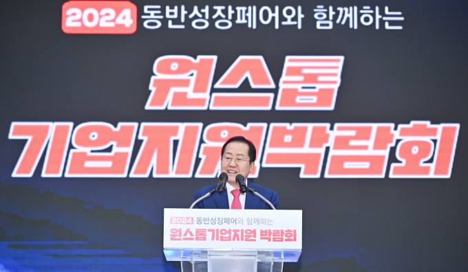 ‘2024 원스톱기업지원박람회’ 역대 최대 성과 기록