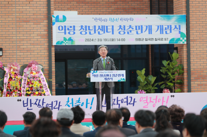 대한민국 부자 1번지 의령 솥바위 엠블럼 공개