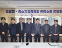 [포토]조달청, 공공조달 협동조합과 간담회