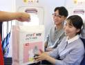 티웨이항공, 청주공항 국제선도 기내 면세품 판매 시작