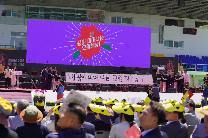 ‘자랑스러운 해남인’ 찾아요